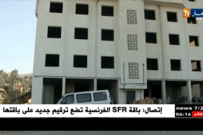 تيزي وزو: بين الشركات المقاولة والمستفيدين.. مشاكل لا نهاية لها بقطاع السكن