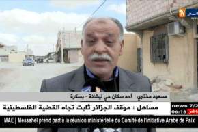 بسكرة: سكنات منجزة منذ 10 سنوات بحي ليشانة تفتقر لأدنى الشروط