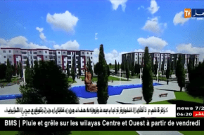 الجلفة: إستحداث الورشات الذكية لإنجاز المشاريع.. رهان قيد التسجيد