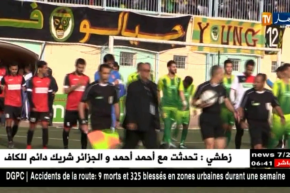 شبيبة الساورة تزيح إتحاد العاصمة وتحجز مقعدا في ربع نهائي الكأس