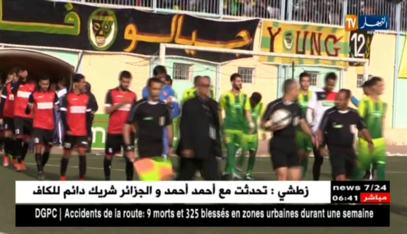 شبيبة الساورة تزيح إتحاد العاصمة وتحجز مقعدا في ربع نهائي الكأس