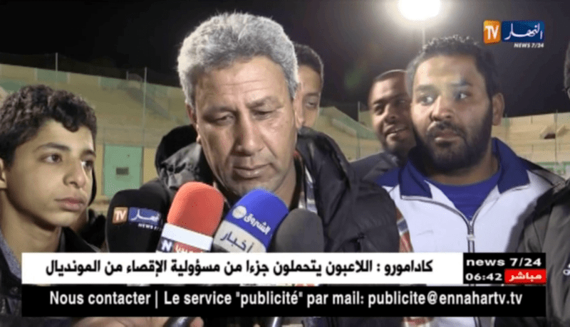 مجلس إدارة شبيبة الساورة يعلن إستقالته بعد المبارات المأهلة لربع نهائي الكأس ..!