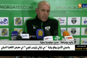 مولودية بجاية تتجاوز مولودية وهران وتضرب موعدا لمولودية الجزائر