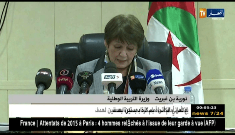 وزيرة التربية/ التلاميذ الأغنياء يلجؤون إلى الدروس الخصوصية عكس التلامبذ من ذوي الدخل المحدود