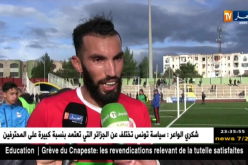 شباب الزاوية يحقق تأهل تاريخي إلى الدور الربع النهائي على حساب إتحاد بلخير بثلاثية نظيفة