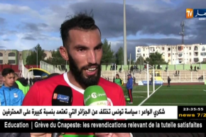 شباب الزاوية يحقق تأهل تاريخي إلى الدور الربع النهائي على حساب إتحاد بلخير بثلاثية نظيفة