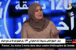 أمبنة حريش: تتحدث عن كيفية إعاقة الإضرابات للمؤسسات بمختلف تخصصاتها