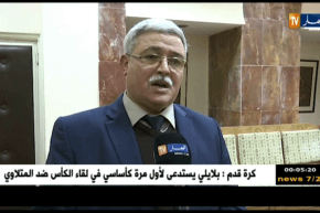 مدير التربية لولاية تيزي وزو يؤكد أن مصالحه تعمل على برنامج محكم لمواكبة الولايات الأخرى..التفاصيل