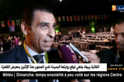 خير الدين زطشي: سنكون بجانب المغرب إذا إحتاج لدعم الجزائر