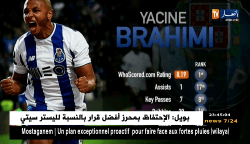 براهيمي أفضل لاعب في الدوري البرتغالي شهر جانفي