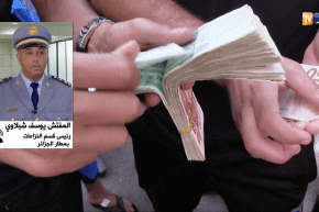 جمارك: ماهي قيمة العملة الصعبة المرخص بها في المعابر الحدودية