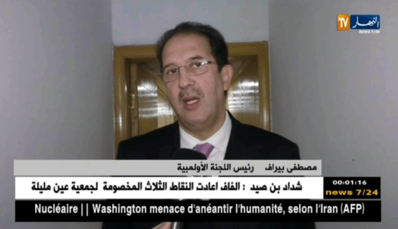 بيراف يهنئ مصارعي الكراتيه المشاركين في البطولة العربية بعد إحرازهم ذهبيتين للجزائر