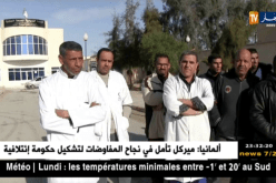 الوادي: أطباء عبادة المتعددة الخدمات بالبياظة يحتجون