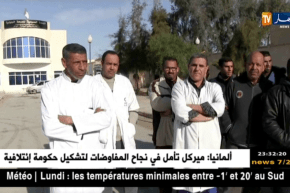 الوادي: أطباء عبادة المتعددة الخدمات بالبياظة يحتجون