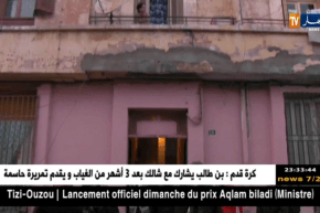 وهران: إنهيار بناية بشارع دحمان محمد يحدث هلع وسط السكان