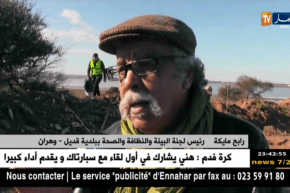 وهران: شركة كوكا كولا تقدم 800 شجرة لغرسها ببحيرة تيلامين