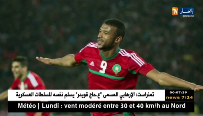 المنتخب المغربي المحلي يلقب بلقب الشان بتفوقه على نيجيريا