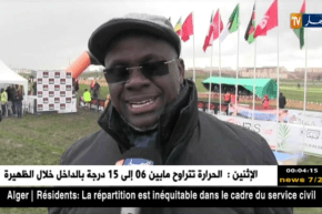 إنطلاق السباق الدولي للعدو الريفي بولاية سطيف