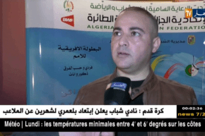 الجزائر تستعد لإحتضان الدورة الدولية المفتوحة والبطولة الإفريقية للبادمنتون