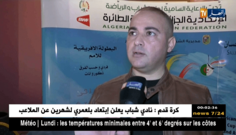 الجزائر تستعد لإحتضان الدورة الدولية المفتوحة والبطولة الإفريقية للبادمنتون