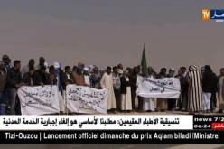 أدرار: بطالون يحتجون ويطالبون بحقهم في التوظيف بالشركات البترولية