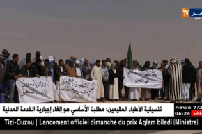 أدرار: بطالون يحتجون ويطالبون بحقهم في التوظيف بالشركات البترولية