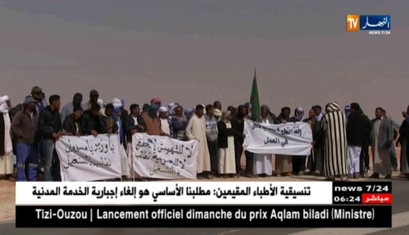 أدرار: بطالون يحتجون ويطالبون بحقهم في التوظيف بالشركات البترولية