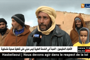 سعيدة: سكان حي مزرعة الشهيد دعماش موسى يعانون العزلة والتهميش