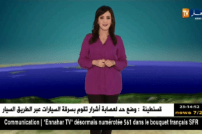 توقعات حالة الطقس ليوم الثلاثاء 06 فيفري 2018