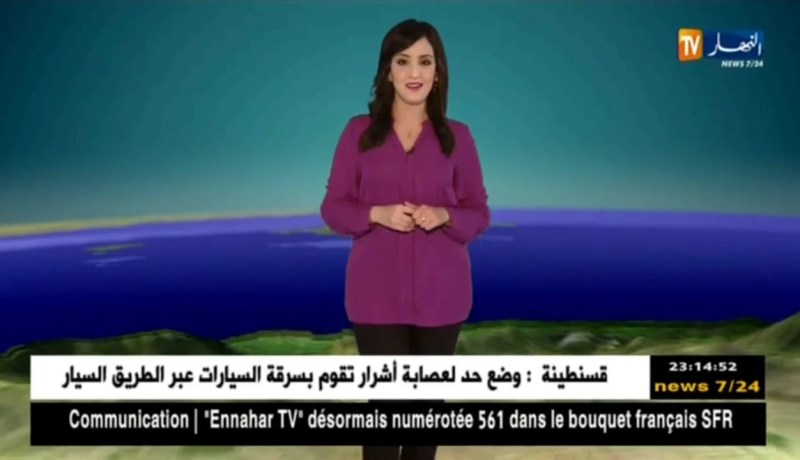 توقعات حالة الطقس ليوم الثلاثاء 06 فيفري 2018