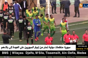 لقاءات في القمة مع إفتتاح الجولة الـ 19.. ومباراة الساورة مع سطيف تخطف الأنظار