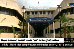 المكلف بمراقبة الإنفلونزا بمعهد باستور يعلن عن تسجيل 19 حالة وفاة على المستوى الوطني