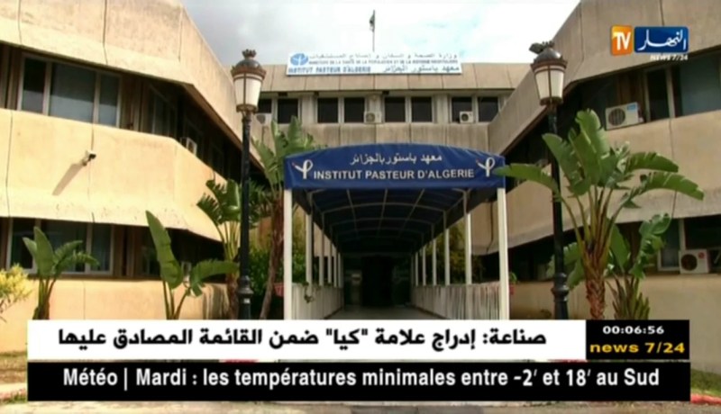 المكلف بمراقبة الإنفلونزا بمعهد باستور يعلن عن تسجيل 19 حالة وفاة على المستوى الوطني