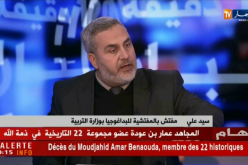 بعد نهاية الإضرابات.. هكذا تنوي وزارة التربية إستدراك الدروس وإكمال البرنامج !