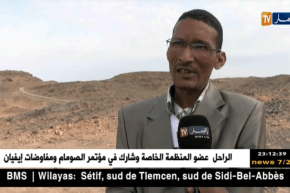 تمنراست: الملكة تينهنان أم التوارق.. القصة بين الحقيقة والخيال