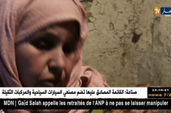 تيسمسيلت: إمرأتان تعيشان داخل دوامة العزلة والفقر !