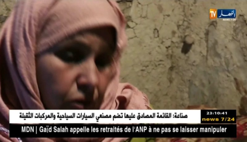 تيسمسيلت: إمرأتان تعيشان داخل دوامة العزلة والفقر !