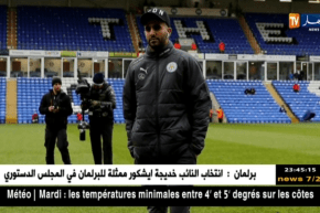 رابطة اللاّعبين المحترفين الإنجليزية تتوسط بين محرز وإدارة ليستر لعودته