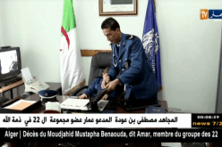 تضامن: الشرطة تحقق حلم الطفل يونس ليصبح شرطيا