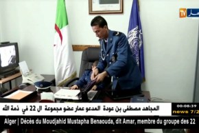 تضامن: الشرطة تحقق حلم الطفل يونس ليصبح شرطيا