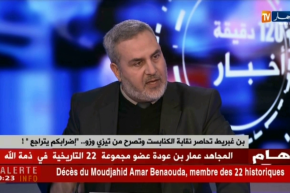 بن غبريط تحاصر نقابة الكنابست وتصرح من تيزي وزو..”إضرابكم يتراجع” !