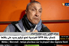 أولمبي المدية يحقق فوزًا غاليًا على حساب مولودية الجزائر