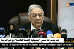 جمال ولد عباس: تنسيقية العهدة الخامسة ماهي إلى ريح في البريمة