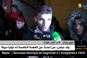 شباب بلوزداد ينهي سلسلة النتائج السلبية بفوز صعب ضد إتحاد بسكرة