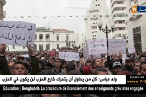 قسنطينة: طلبة المدرسة العليا للأساتذة في مسيرة سلمية