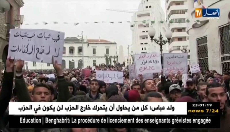 قسنطينة: طلبة المدرسة العليا للأساتذة في مسيرة سلمية