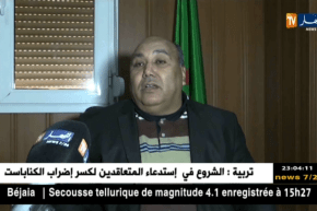 مدير النقل لولاية بشار يؤكد أن الزيادة ستكون مطابقة للقانون…التفاصيل