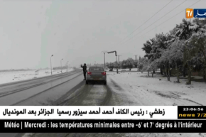 المسيلة: تساقط كمية معتبرة من الثلوج بمناطق الولاية