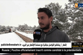 الجلفة: المواطنون يستمتعون بتساقط الثلوج وفتح للطرقات منذ الساعات الأولى