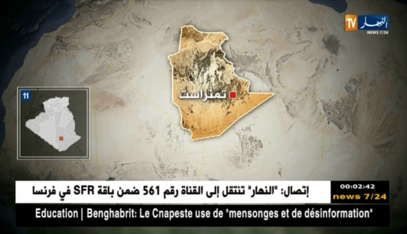 تمنراست: الإرهابي  ” خ. ك بن موسى” المكنى  “أبو محمد” يسلم نفسه للسلطات العسكرية..التفاصيل